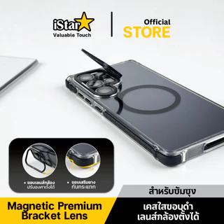 iStar เคสใสขอบดำ เลนส์กล้องตั้งได้ ป้องกันการชน For Samsung S26ultra S25ultra s25 s24ultra ซัมซุง