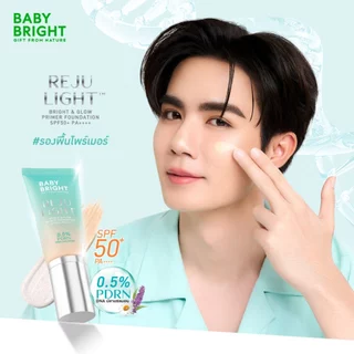 Baby Bright รีจูไลท์ไบร์ทแอนด์โกลว์ไพรเมอร์ฟาวเดชั่น เอสพีเอฟ50+ พีเอ++++ 30g