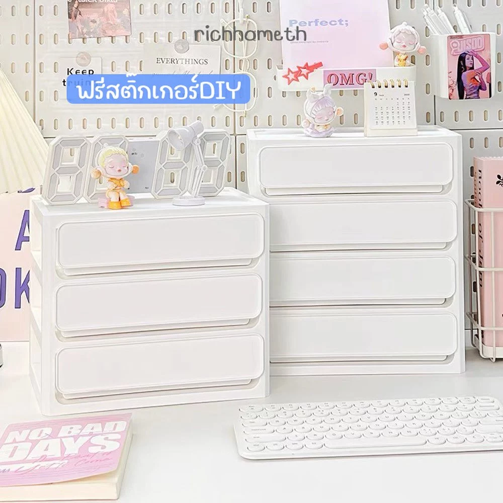 ลิ้นชักเก็บของ ฟรีสติ๊กเกอร์ ชั้นใส่เครื่องสำอาง ลิ้นชักเก็บของ กล่องใส่เครื่องสำอาง ไซต์ A5 เก็บของได้เยอะ