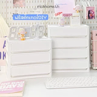 ลิ้นชักเก็บของ ฟรีสติ๊กเกอร์ ชั้นใส่เครื่องสำอาง ลิ้นชักเก็บของ กล่องใส่เครื่องสำอาง ไซต์ A5 เก็บของได้เยอะ