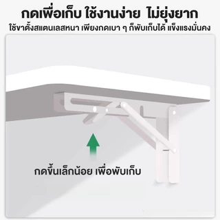 ALOVE โต๊ะทำงาน โต๊ะติดผนัง พับได้ยืดหยุ่น ประหยัดพื้นที่ ติดตั้งง่าย ความสามารถในการรับน้ำหนักที่แข็งแกร่ง