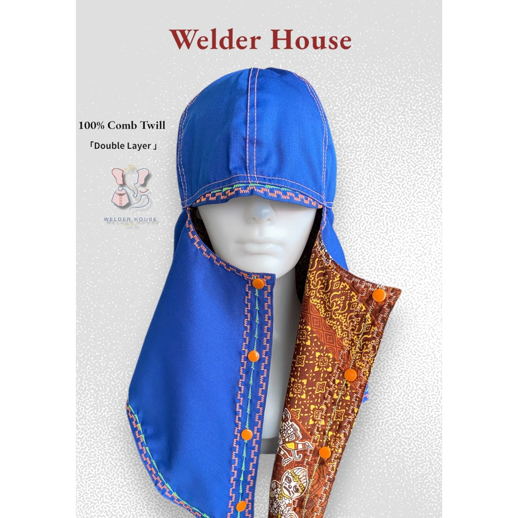 หมวกคลุมช่างเชื่อม 2 ชั้น Comb Twill กันสะเก็ดไฟ ผ้าหนา นุ่ม ใส่สบาย ไม่อบร้อน | Welder House
