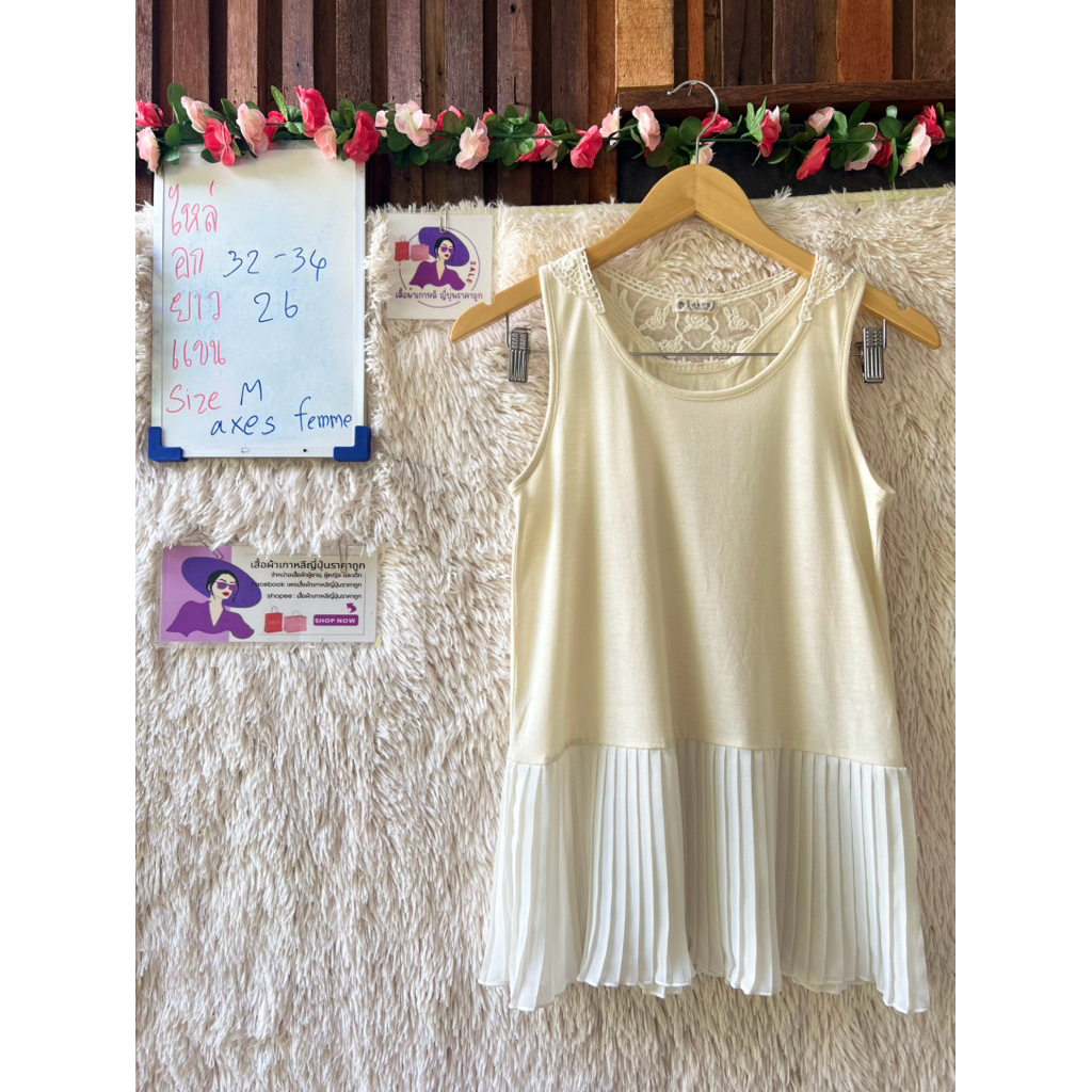 axes femme เสื้อกล้ามชายอัดพลีท