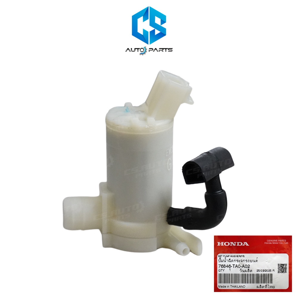 (แท้100%)มอเตอร์ฉีดน้ำฝน HONDA CIVIC FB,FC ปี12-20,CITY ปี08-19,ACCORD G8 ปี08-12,ACCORD G9 ปี13-18 (76846-TA0-A02)