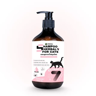 แชมพูแมว Herbal Cat Shampoo 500 ml. สูตรอ่อนโยน อาบสะอาด ขนนุ่ม กลิ่นหอมละมุน เหมาะสำหรับแมว หมอไทยทำเอง