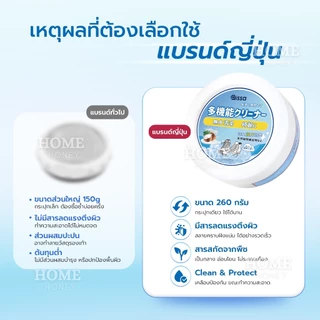 ครีมขัดรองเท้าขาวแบรนด์ญี่ปุ่น+ฟองน้ำไมโครไฟเบอร์ น้ำยาทำความสะอาดรองเท้า น้ำยาขัดรองเท้า น้ำยาซักรองเท้า น้ำยารองเท้า