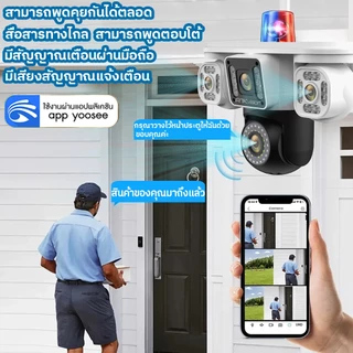 FNKvision YOOSEE กล้องวงจรปิดไร้สาย กล้องวงจรปิดแสดงผล3หน้าจอ Full HD 18MP กันน้ำ IP67 กลางแจ้ง กลางคืนภาพเป็นสี ​360อง