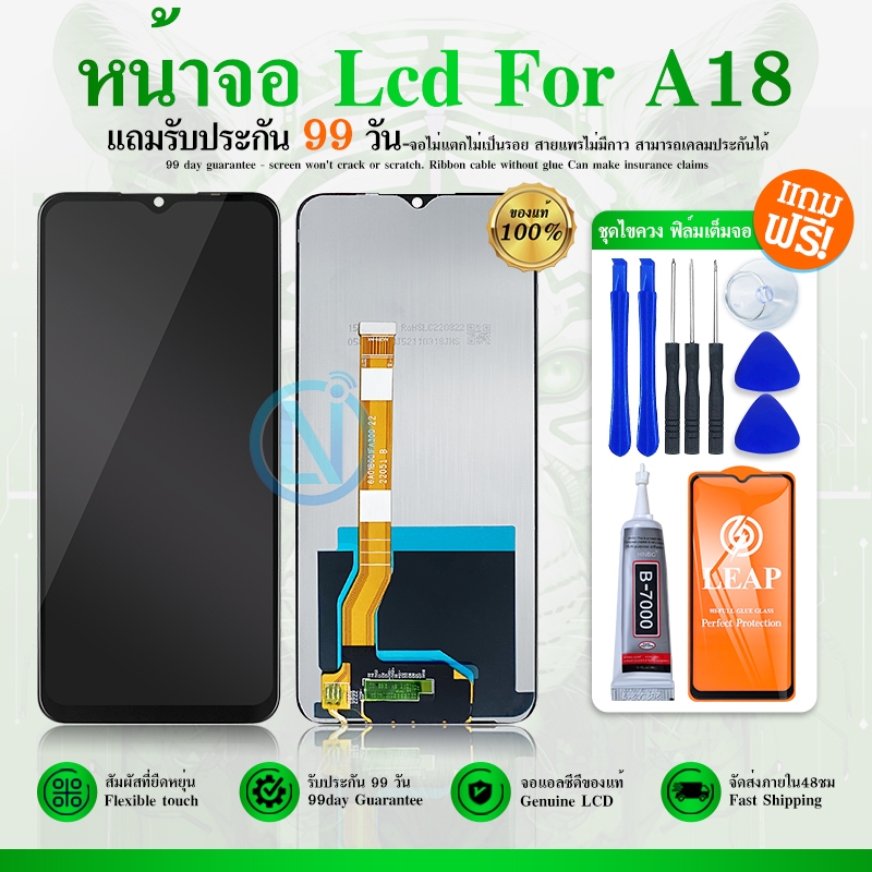 LCD Display หน้าจอ LCD ใช้กับ OPPO A18 จอ + ทัช A18/CPH2591 อะไหล่มือถือ (จอแท้) แถม ฟิล์มกระจก 9H+ชุดไขควง+กาวติดจอ