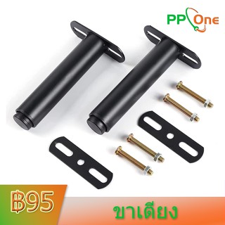 ป้องกันการสั่นสะเทือน ขาเตียง ขาพยุง โครงเตียง เสริมด้วยเสาค…