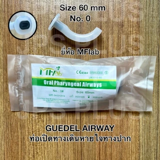ท่อเปิดทางเดินหายใจทางปาก ท่อทางปาก Guedel Oral Airway เบอร์ 000 , 00 , 0 , 1 , 2 , 3 , 4 , 5