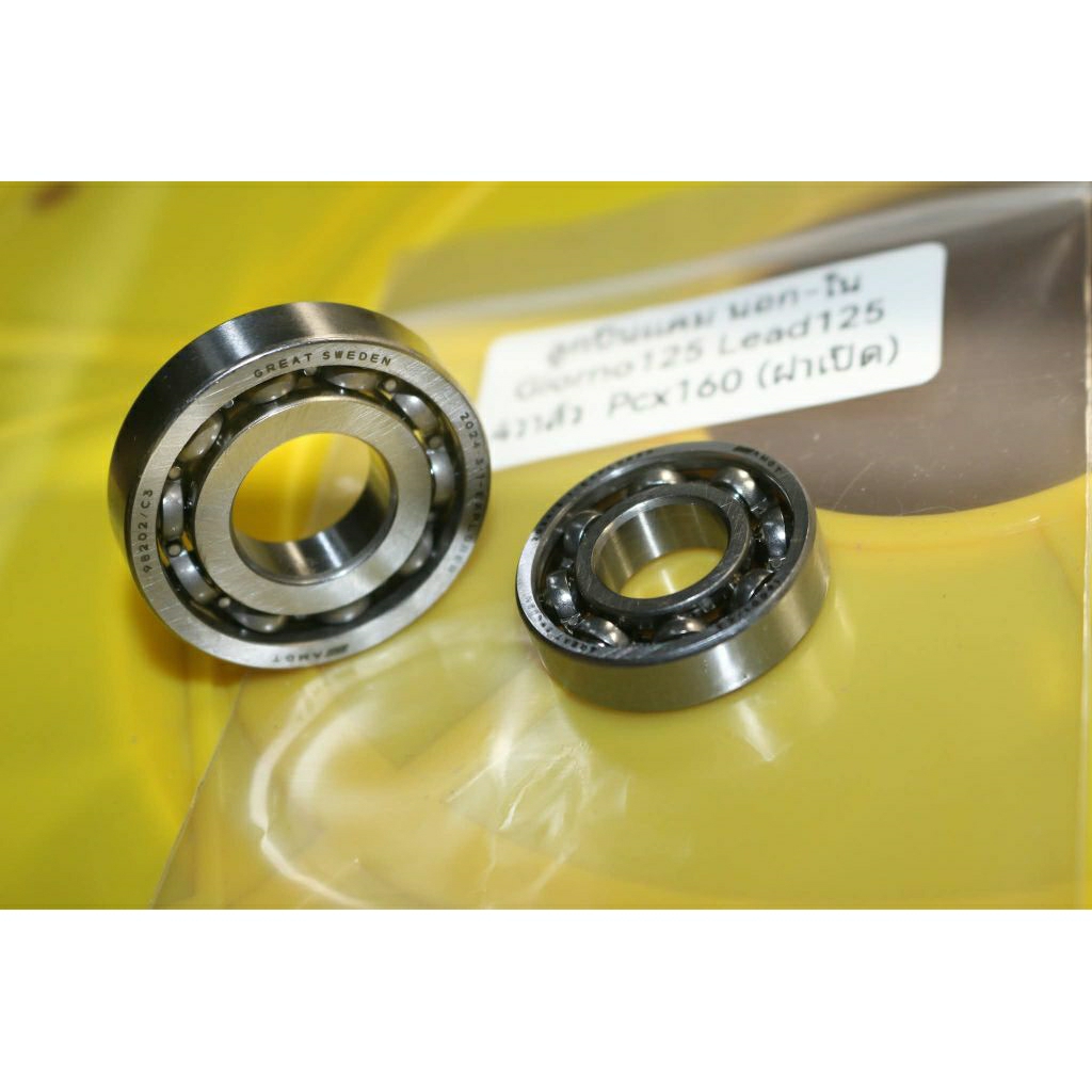 ลูกปืนแคม  Giorno125 Lead125 4วาล์ว  Pcx160 Click160 ADV160 นอกใน คู่  ฝาเปิด ราคาชุดละ155บาท