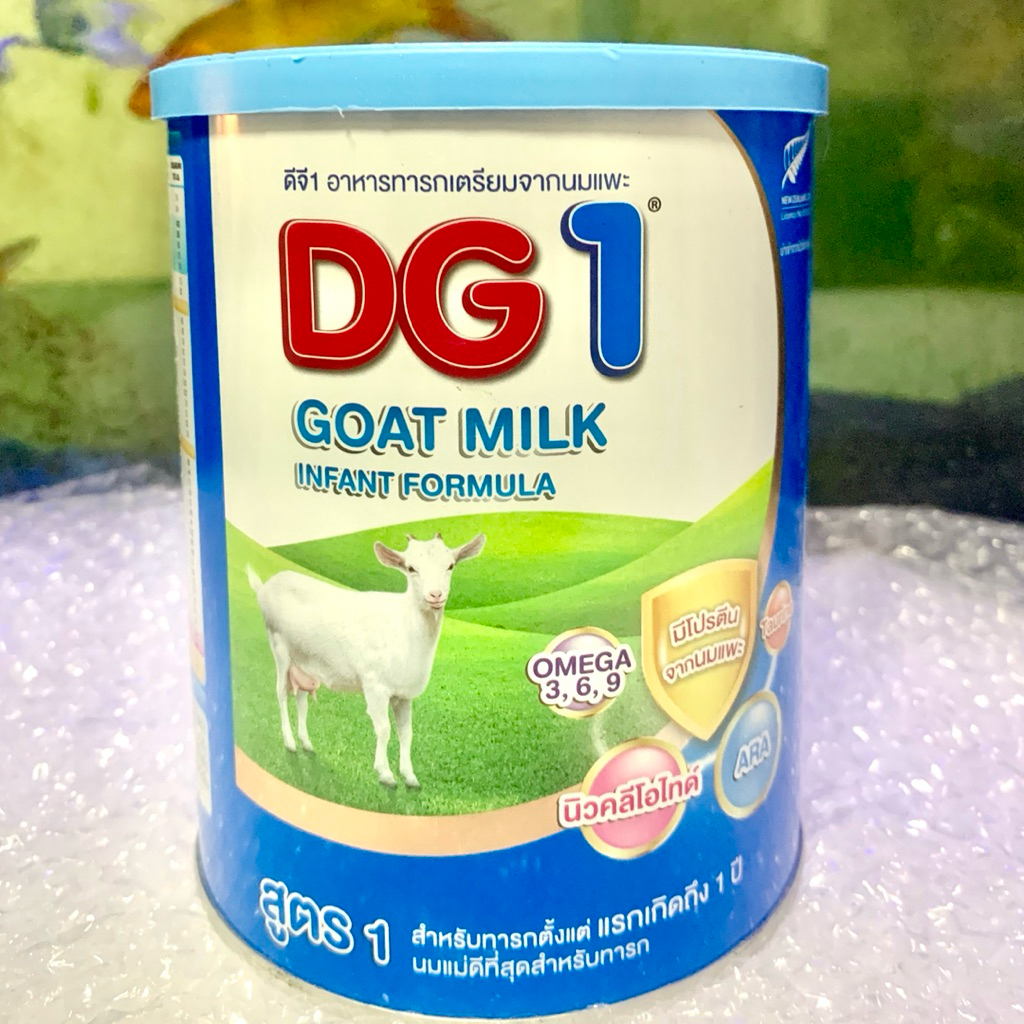 นมแพะ DG 1 อาหารสำหรับทารกแรกเกิด ขนาด 400 g.จ.