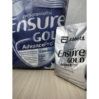Ensure Gold AdvancePro นมเอนชัวร์โกลด์แอดวานซ์โปร กลิ่นวานิล…