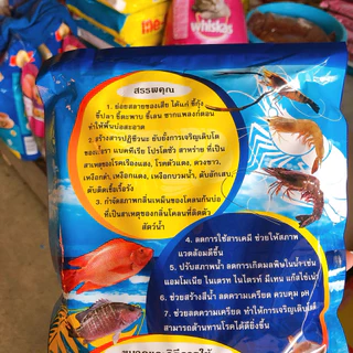ยกลัง บาซิลลัส 999 ขนาด 1000 กรัมจุลินทรีย์ผงสำหรับบำบัดน้ำเสียในบ่อเลี้ยงสัตว์น้ำช่วยสร้างสีน้ำ ลดความเครียด ควบคุม pH