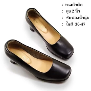 รองเท้าคัทชู ส้น 2นิ้ว ทรงหัวตัด รุ่นพิเศษมีไซส์ใหญ่สุดถึงไซส์ 47