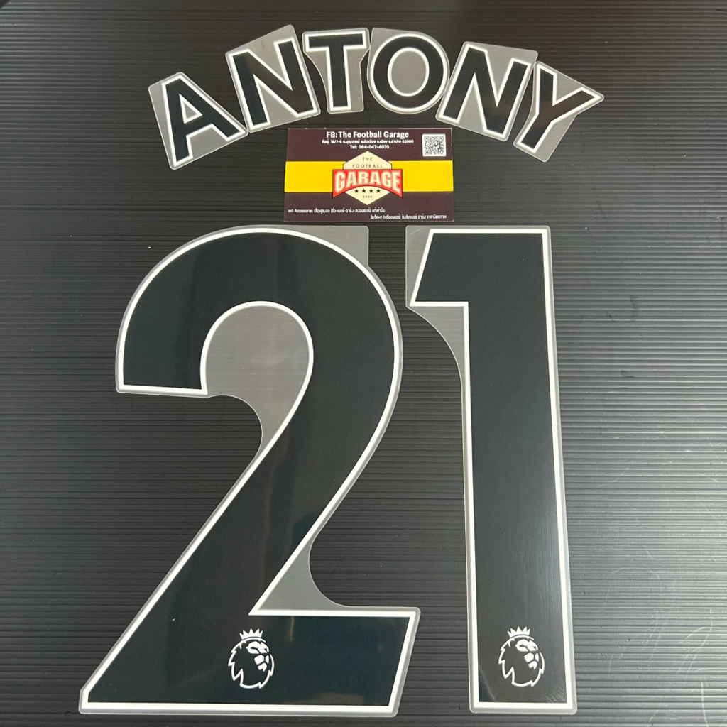 Nameset #21 Antony แท้