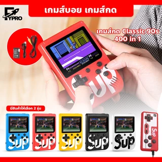 fypro เกมส์บอย จอสี 400 เกม in 1 Game player Retro Mini Handheld Game Console