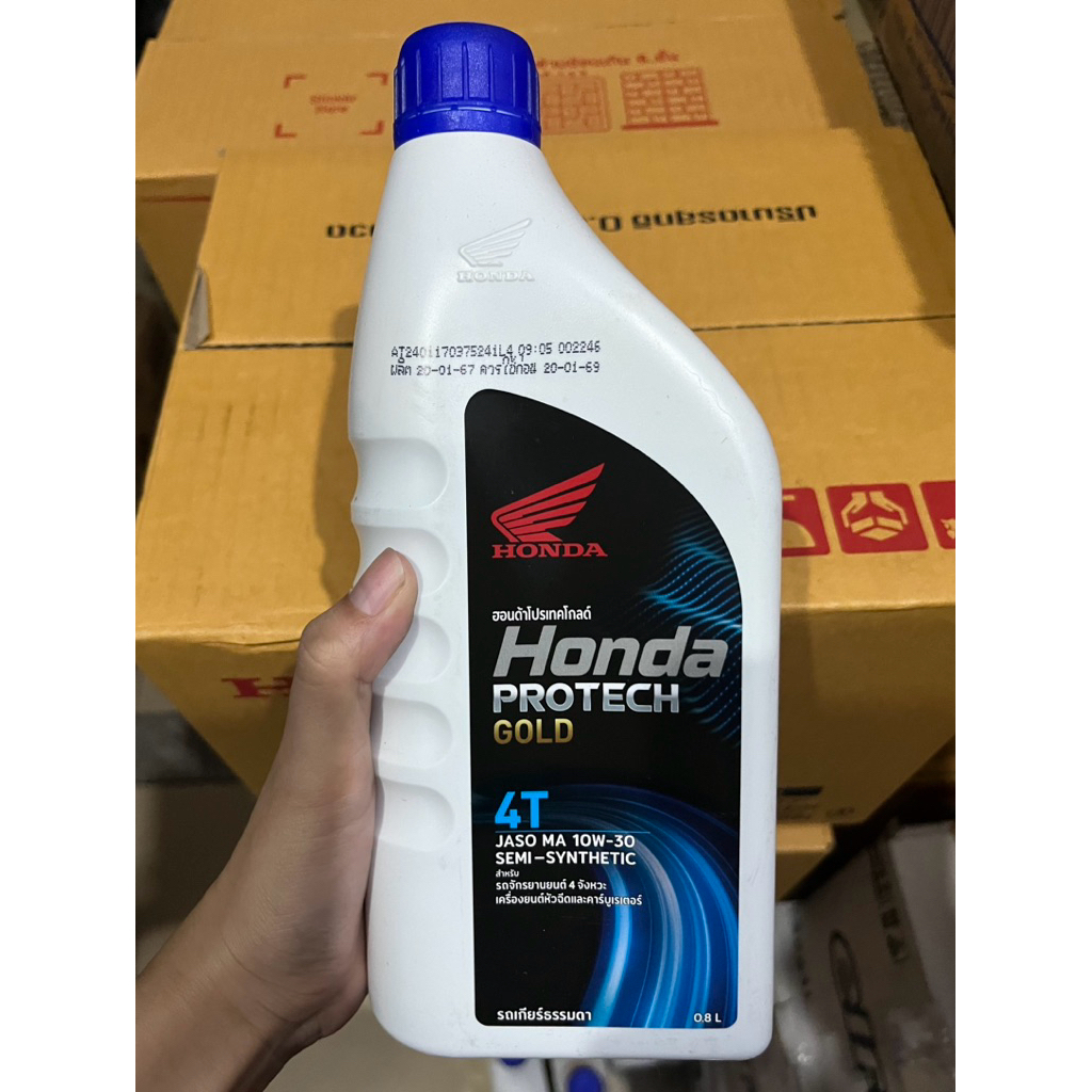 น้ำมันเครื่อง HONDA, 4T ฝาน้ำเงิน สำหรับรถจักรยานยนต์