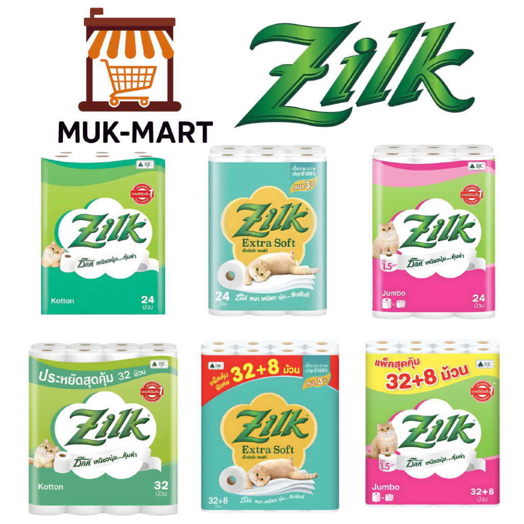 ZILK กระดาษชำระ 24/32/40 ม้วน – Original, Jumbo, Giant, Extra Soft