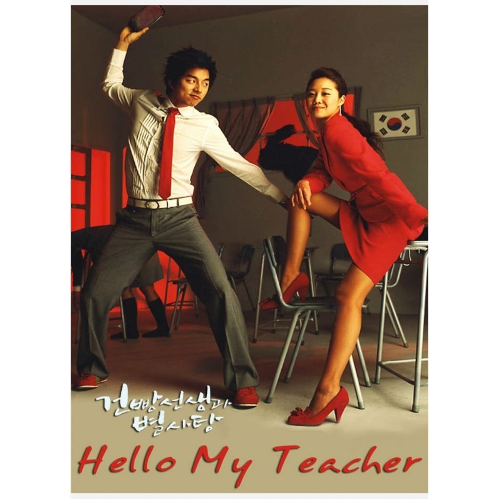 Biscuit Teacher And Star Candy ครูเซี้ยวนักเรียนแสบ เสียงไทย/เกาหลี​ บรรยาย​ไทย