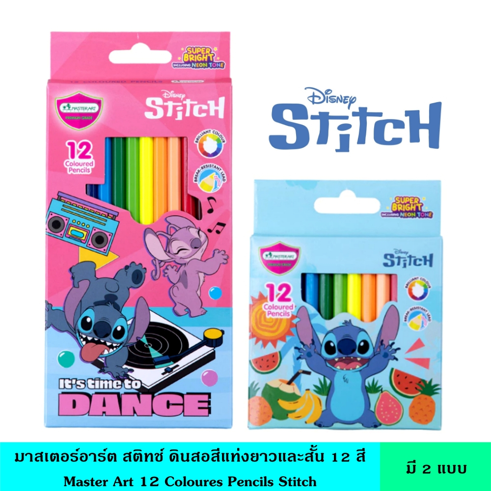 Master Art มาสเตอร์อาร์ต สติทช์ ดินสอสีแท่งยาว 12 สี แท่งสั้น 12 สี คละลาย Stitch ลิขสิทธิ์แท้ ระบายนุ่มลื่น เฉดสี ดินสอ