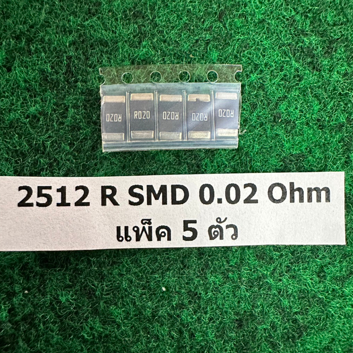 SMD 2512  R 0.02 Ohm R020 , R 0.015 Ohm R015 , R  0.06 Ohm  R060 , R 0 Ohm , R 0.025 Ohm R025 , R 0.