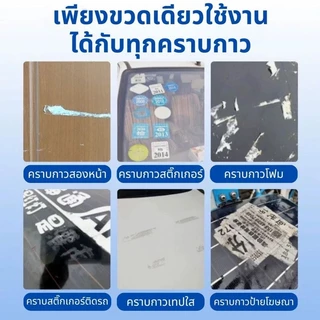 HEXMA สเปรย์ขจัดคราบกาว 450mL คราบสติ๊กเกอร์ ลอกสติ๊กเกอร์ คราบยางมะตอยติดรถ คราบเหนียว คราบกาวสเปรย์น้ำยาล้างกาว ขจัดกา