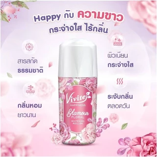 (ขวด) Vivite วีไวต์ โรลออน ระงับกลิ่นกาย กลิ่นหอม 20/25/40/45 มล.