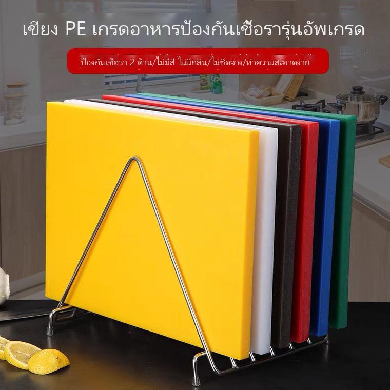 เขียงครัวหนา เขียง PE เขียงสีเกรดอาหาร ต้านเชื้อแบคทีเรียและโรคราน้ําค้าง ตัดผักและตัดผลไม้