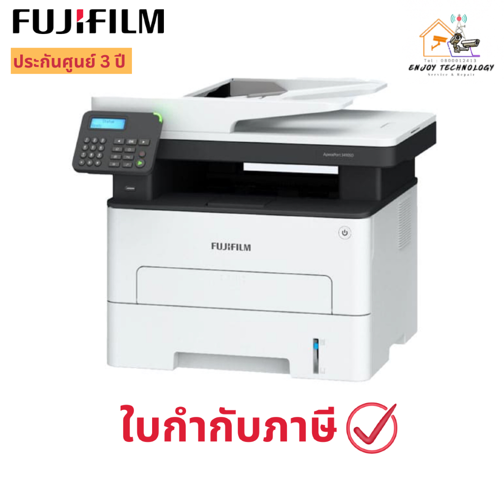 ปริ้นเตอร์เลเซอร์สี FujiFilm Printer Mono MFP ApeosPort รุ่น 3410SD (AP3410-TH-S) ประกันศูนย์ 3 ปี