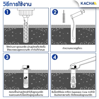 KACHA พุ๊ก หัวหกเหลี่ยม สแตนเลส 304 แหวนอีแปะ สปริง YJT1003 M6-M12 anchor hex bolts SUS304