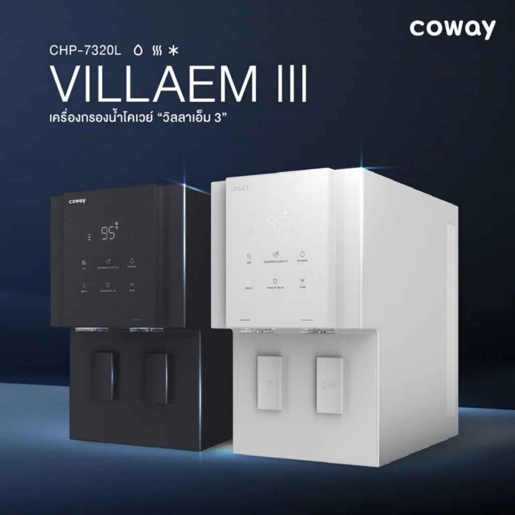 เครื่องกรองน้ำ Coway รุ่น VILLAEM 3 thumbnail 4