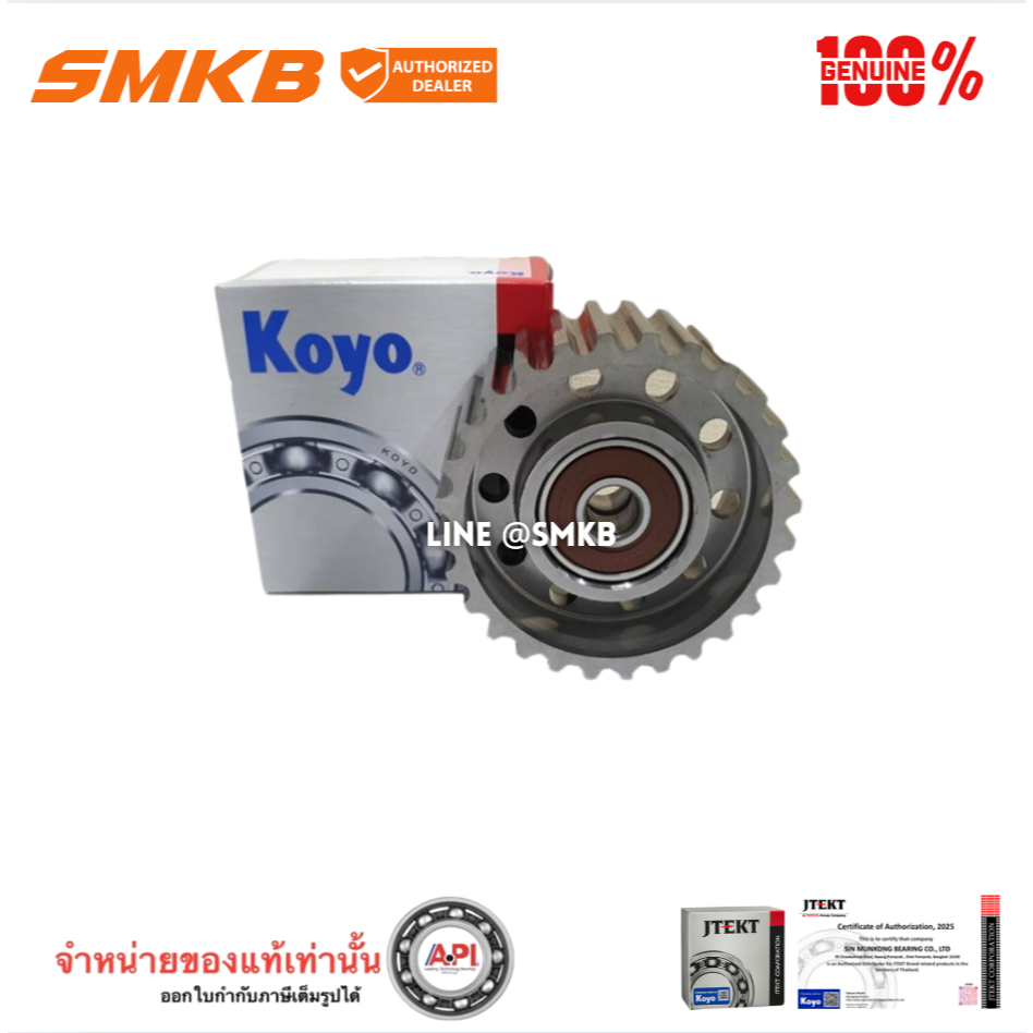 ลูกลอกสายพาน MTX ปี 1987-1999 KOYO เฟือง ลูกรอกเฟืองราวลิ้น MTX (Mighty-X) No.PU128424 KOYO 2L 3L 5L