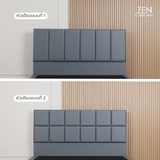 ZEN Collection เตียงนอน ฐานเตียง+หัวเตียง 6ฟุต 5ฟุต 3.5ฟุต (ไม่รวมที่นอน) Winston Bedding Frame รับประกัน 2 ปี