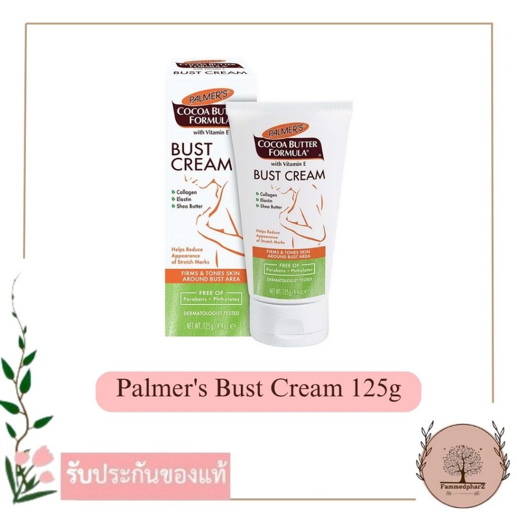 Palmer 's Cocoa Butter Formula Bust Cream 125 g. ปาล์มเมอร์ ครีมทาหน้าอก สูตรโกโก้บัตเตอร์ บัส เฟิร์