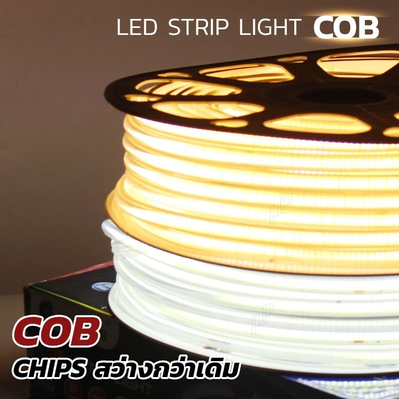 ไฟสายยาง COB 220V 30M 40M 50M 100M LED288ดวง สว่างมาก ไม่เห็นเม็ดไฟ กันน้ํา ตัดได้