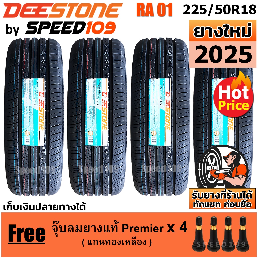 DEESTONE ยางรถยนต์ ขอบ 18 ขนาด 225/50R18 รุ่น RA01 - 4 เส้น (ปี 2025)