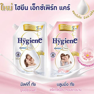 (1 แถม 1 ส่งฟรี) ไฮยีนExpertCare มิลค์เซรั่ม น้ำยาปรับผ้านุ่ม สูตรเข้มข้น 480 ml.