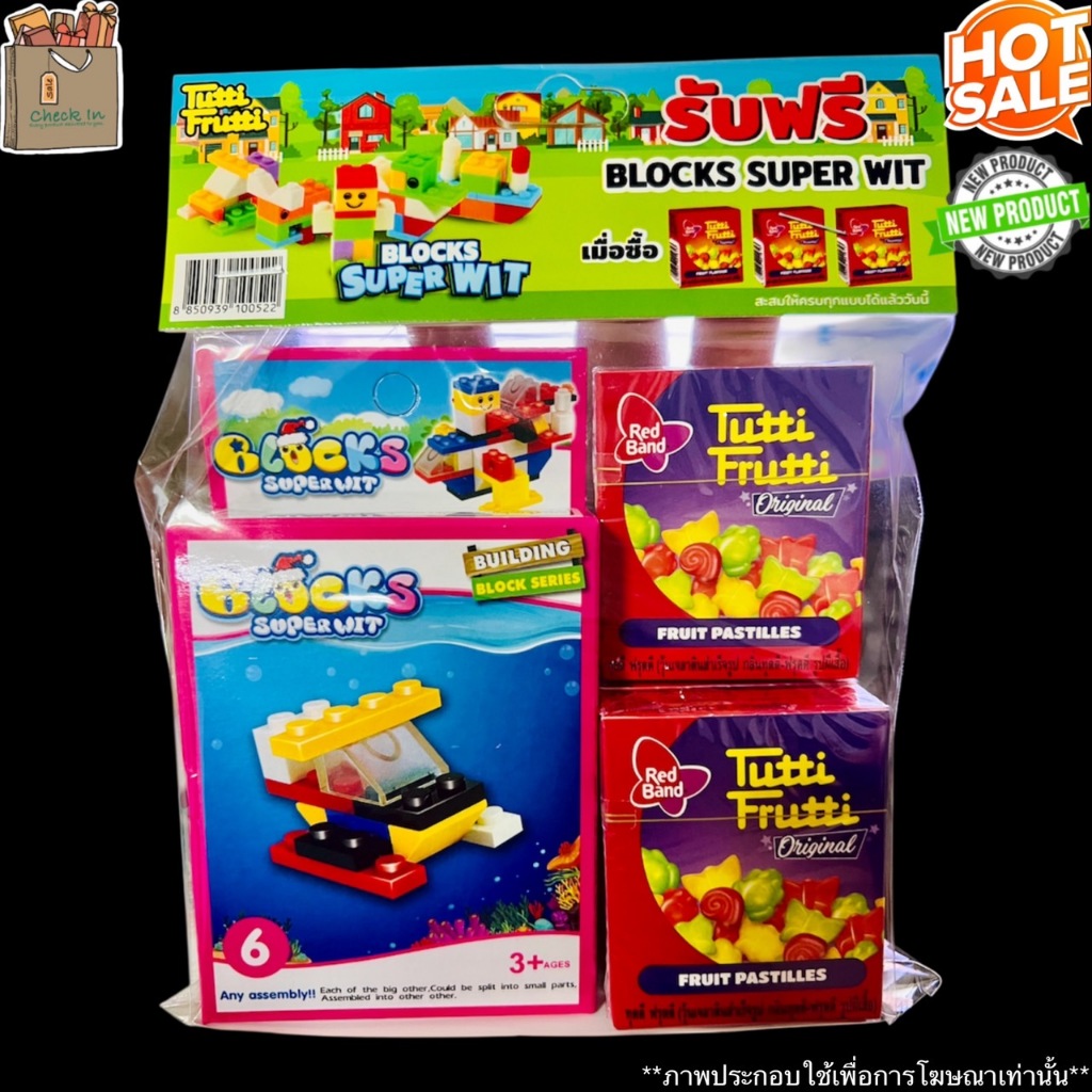 TUTTI FRUTTI Butterfly Shaped Fruit Pastilles 15 g. TUTTI FRUTTI ทุตตี ฟรุตตี วุ้นเจลาตินสำเร็จรูป ก