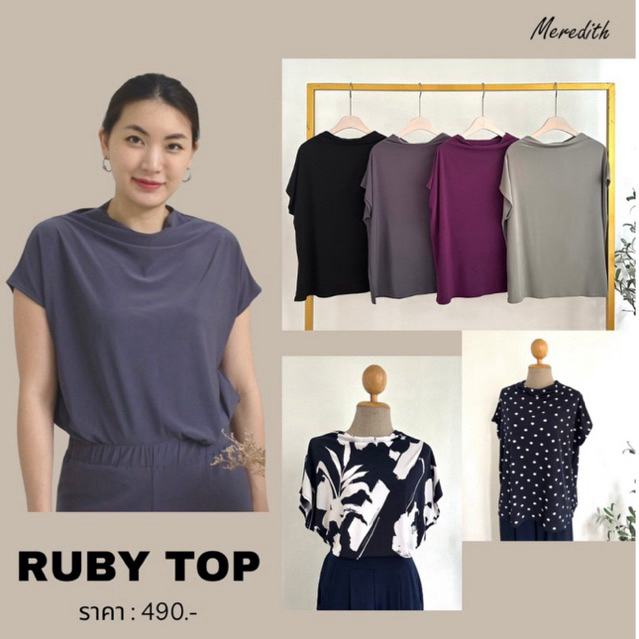 RUBY TOPเสื้อผ้ายืดคอปีนแขนสั้น ทรง oversize ดีไซน์เรียบ สวยดูดี