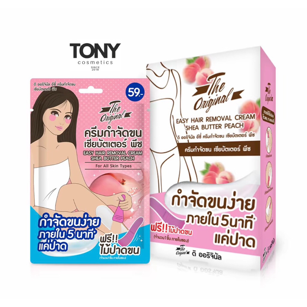 The Original Easy Hair Removal Cream Shea Butter Peach ดิ ออริจินัล อีซี่ ครีมกำจัดขน เซียบัตเตอร์ พีช ขนาด 18g