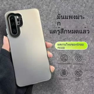 SoCool เคสกันกระแทก ผิวด้าน สำหรับ Huawei P30pro เคส หลังแข็ง