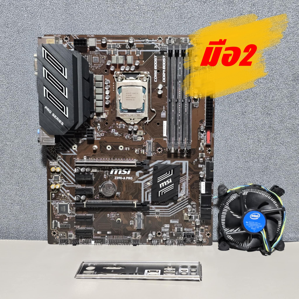 CPU INTEL CORE I5 9400F + MSI Z390 - A PRO DDR4 (LGA 1151) (ATX)  สินค้ามือ2 ประกัน 7 วัน