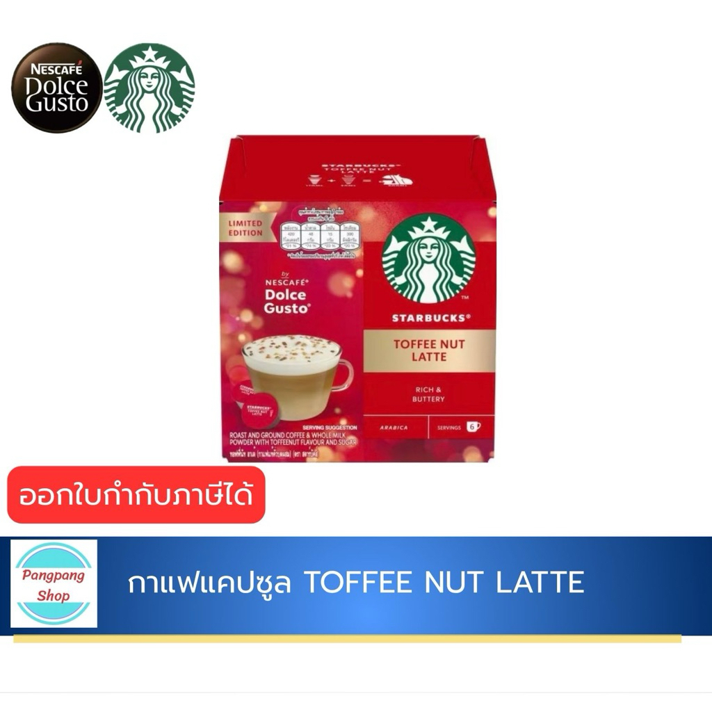 STARBUCKS TOFFEE NUT LATTE BY NESCAFE DOLCE GUSTO EXP 05/26