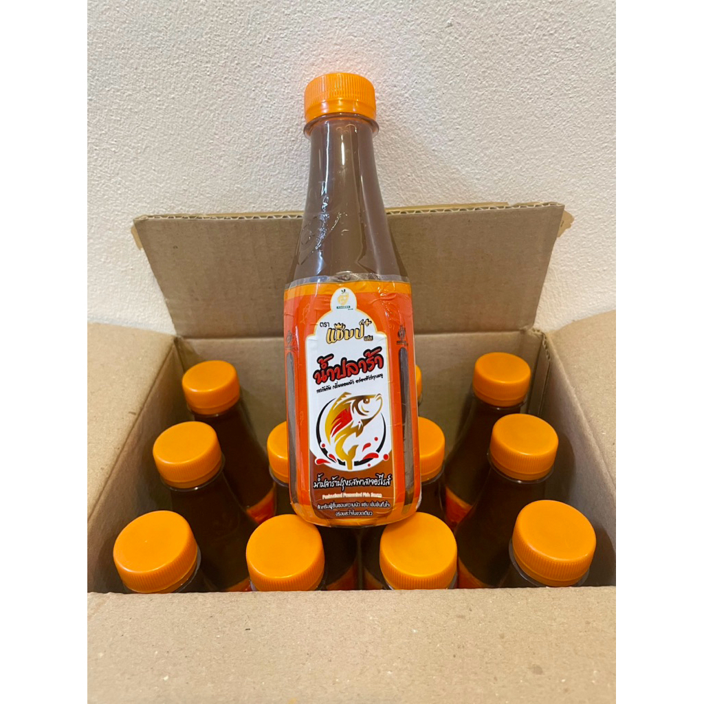 ( น้ำปลาร้า ) แม่บุญล้ำ ฝาแดง-เหลือง แม่เหรียญ ไมค์ หม่ำ แม่รัตนา แชมป์ - รูปที่ 5