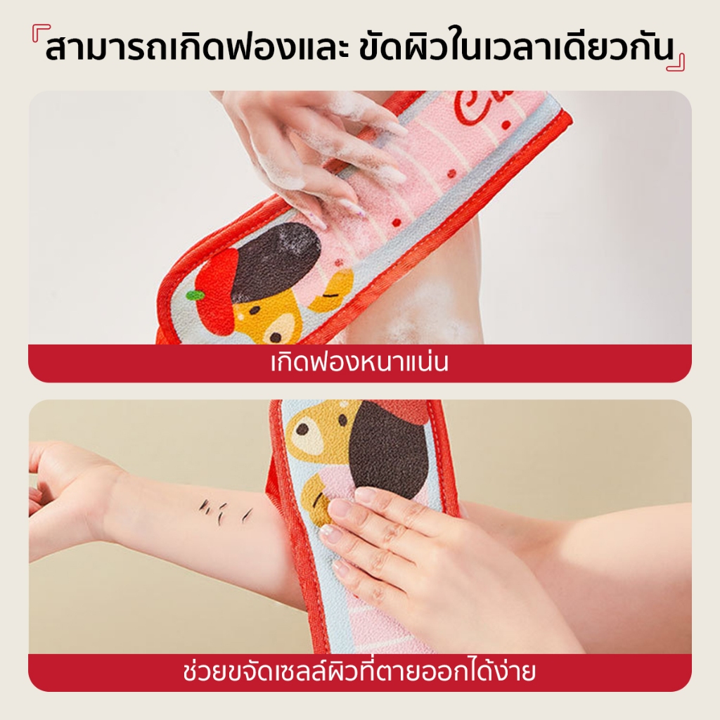 🐶🐻‍❄️ ฟองน้ำขัดตัว ลายน้องหมาคัชชุน  ขัดขี้ไตคล ขจัดสิ่งสกปรก อาบน้ำถูตัว สำหรับผู้ใหญ่ - รูปที่ 4