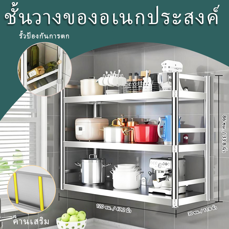 ชั้นวางสแตนเลสติดผนังเครื่องเทศและเครื่องครัวสามารถวางได้ตามต้องการและง่ายต่อการขยายพื้นที่ห้องครัว