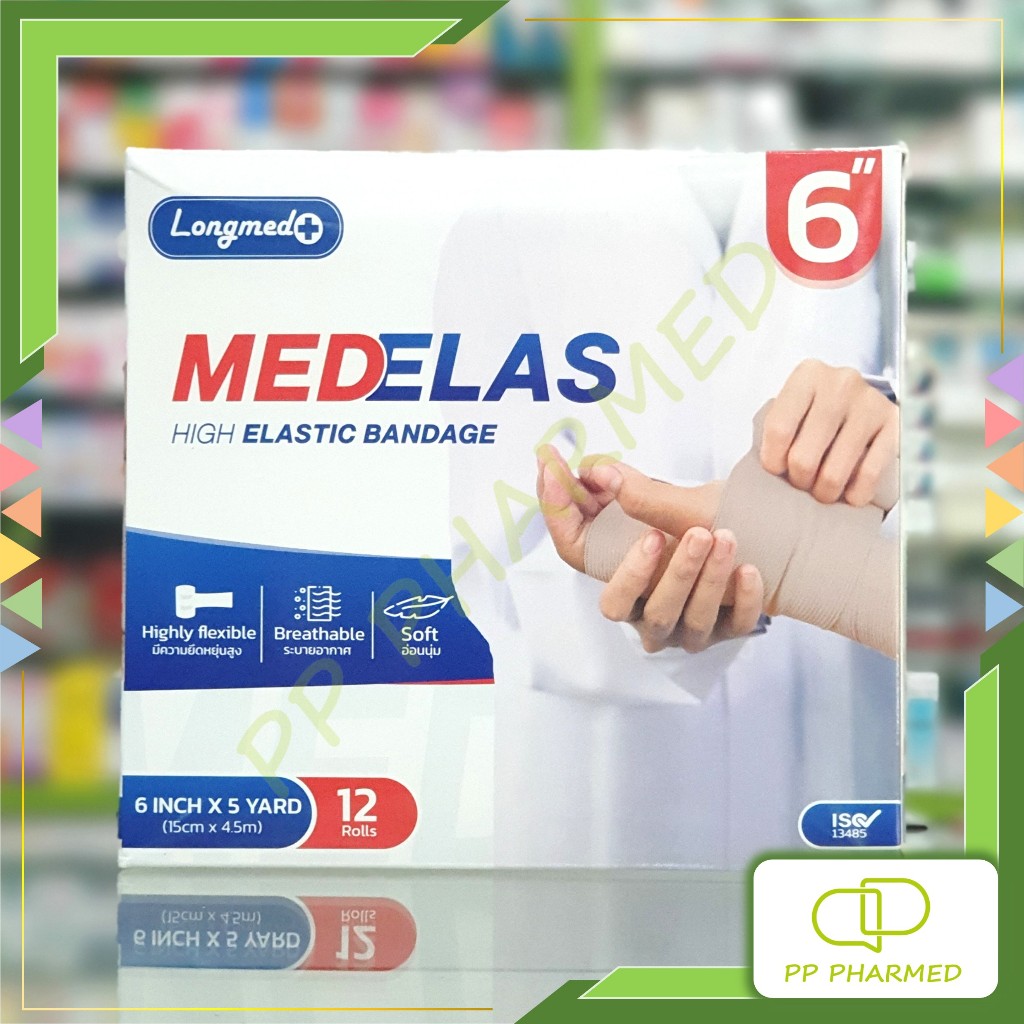 Longmed Medelas ผ้ายืดพันเคล็ด 6นิ้วx5หลา Elastic bandage กล่อง12ม้วน