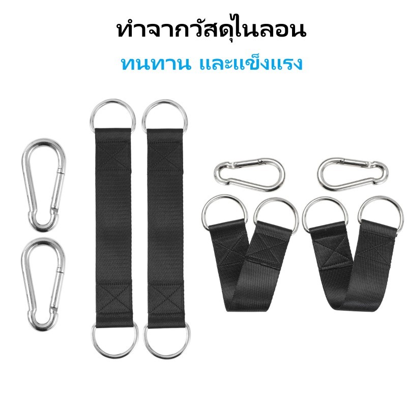 1 คู่ ไนลอนแข็งแรง เปลญวน ต้นไม้ สายห้อยสวิง สายรัด เข็มขัด กลางแจ้ง Hanging Strap - รูปที่ 5