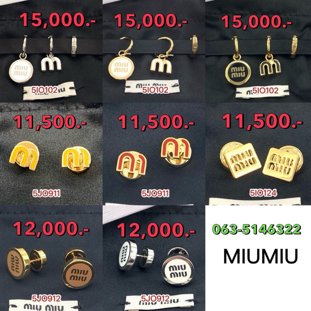 ต่างหู miumiu ของแท้ 100%